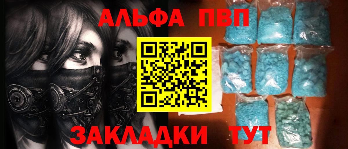 Alfa_PVP крисы CK  Вход с VPN  Гатчина  A PVP крисы CK 