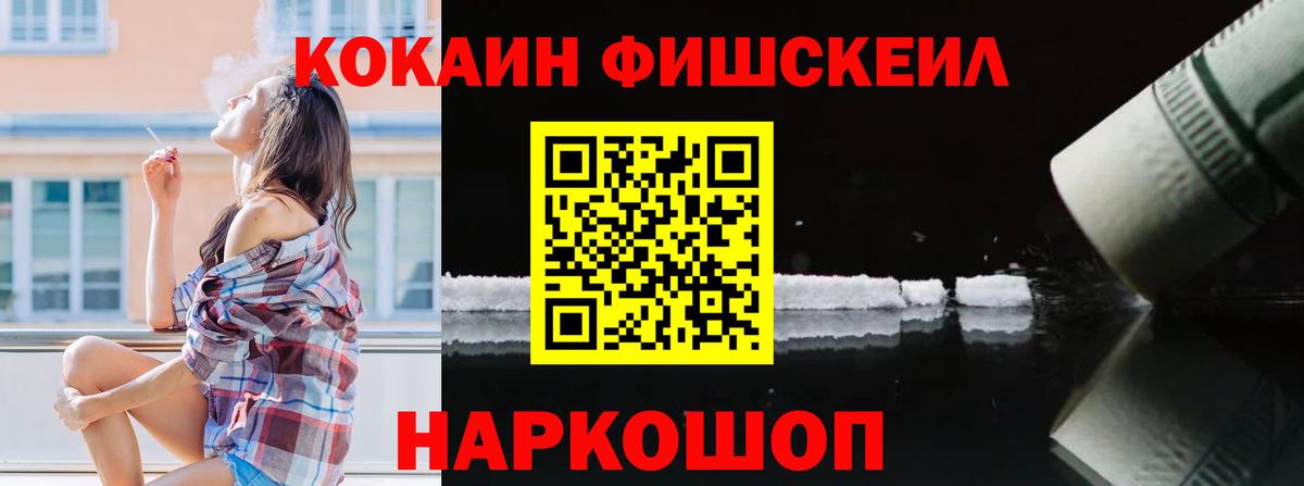 ГАШИШ  LSD-25  Вход с VPN  МДМА  Марихуана  Гатчина  Гашиш  Мефедрон   Где найти наркотики? 