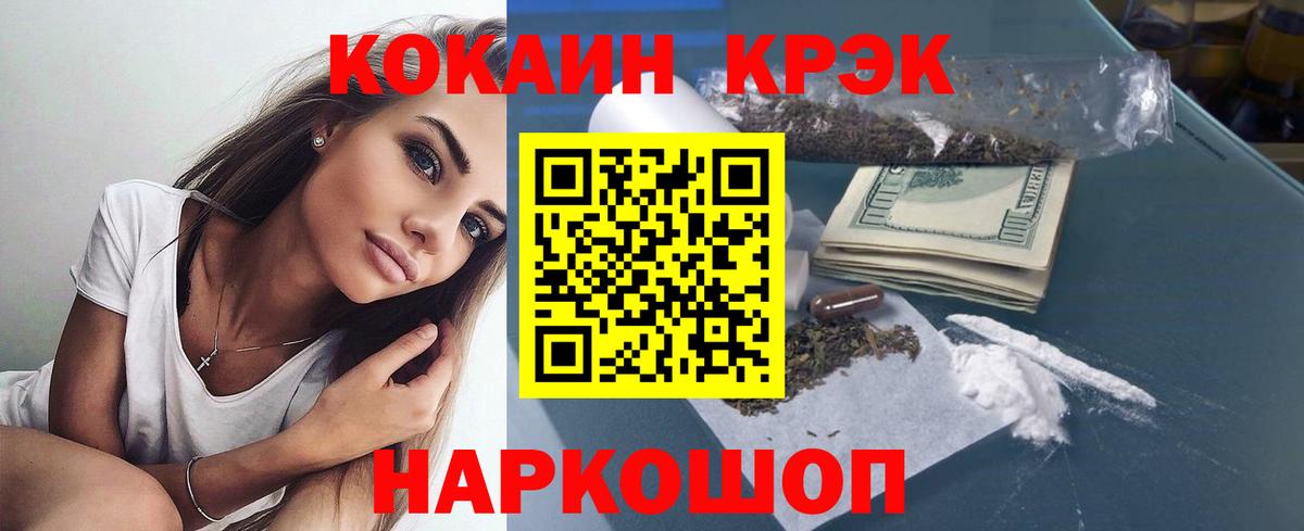 Cocaine 99% Гатчина