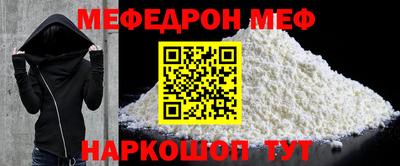 mix Кунгур