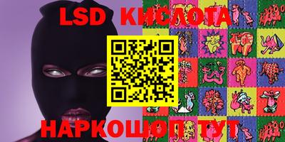PSILOCYBIN Кулебаки