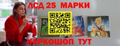 PSILOCYBIN Кулебаки