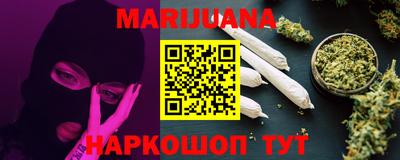 герыч Ливны