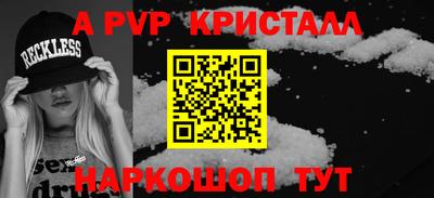 PSILOCYBIN Кулебаки