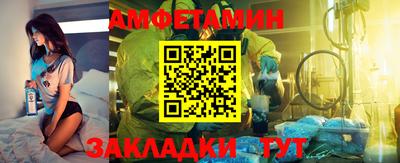 PSILOCYBIN Кулебаки