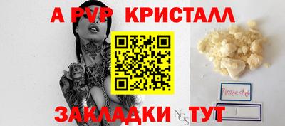 прущий лед Лесосибирск