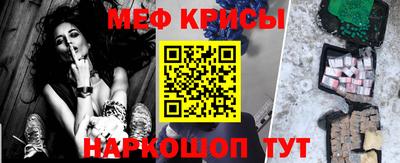 mix Кунгур