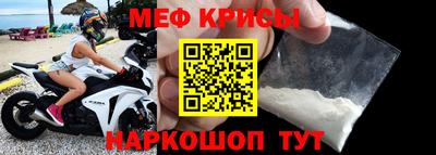 mix Кунгур
