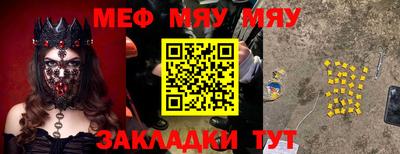 mix Кунгур