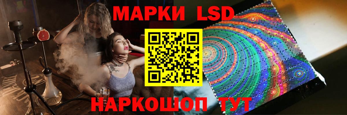 ЛСД экстази кислота  Вход с VPN  Гатчина  Лсд 25 экстази ecstasy 