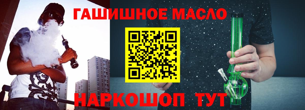 Дистиллят ТГК Wax Гатчина