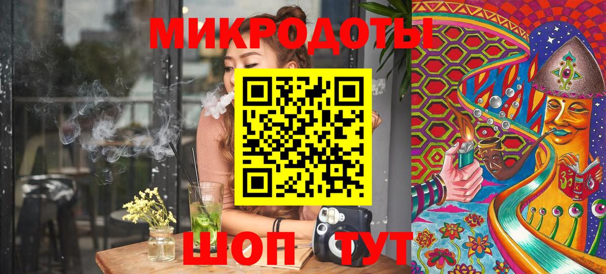 Галлюциногенные грибы ЛСД  Вход с VPN  Гатчина 