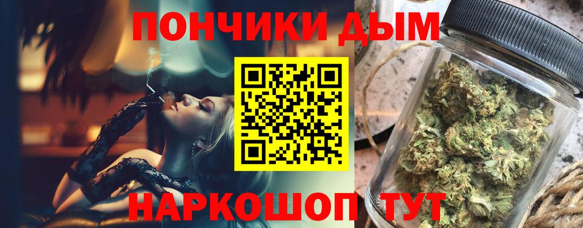 Бошки марихуана марихуана  Шишки марихуана Amnesia  Вход с VPN  Гатчина 